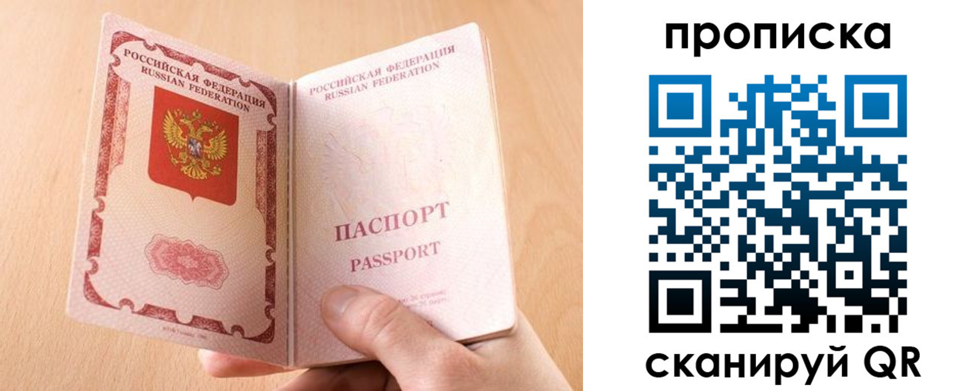 регистрация для дет. сада в Стародубе