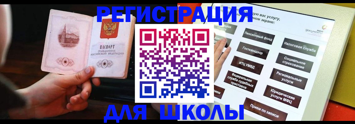 пропишу в квартире в Стародубе